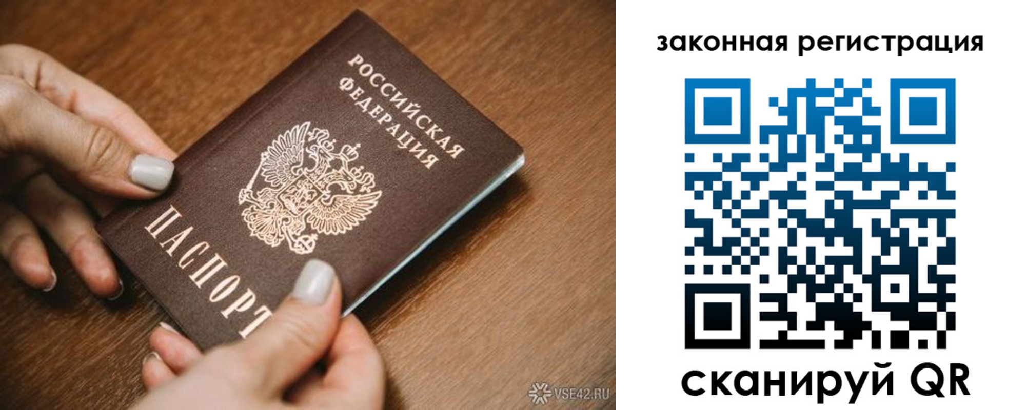 пропишу в квартире в ЕАО