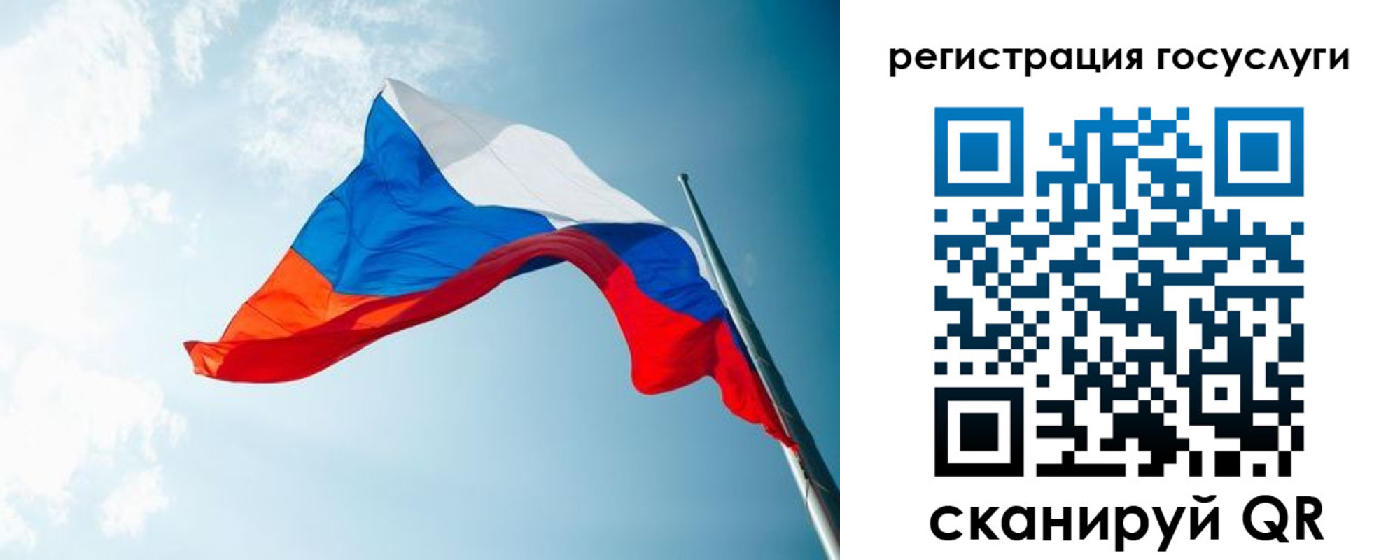 временная регистрация недорого в ЕАО